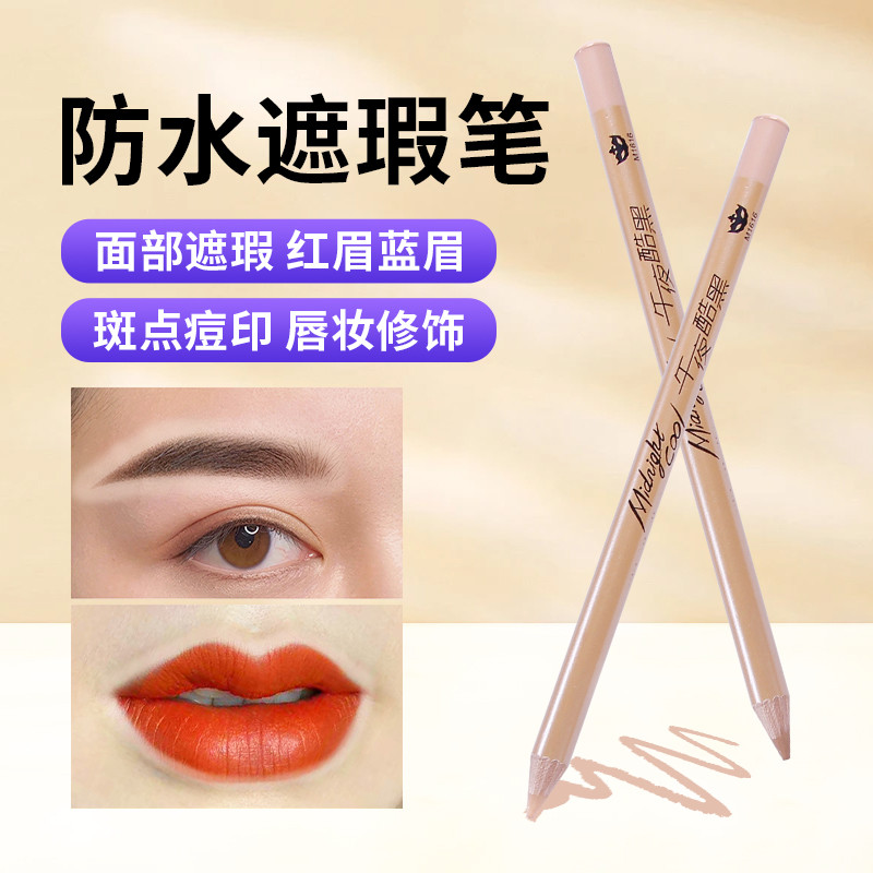 Spot Goods#Midnight Cool Black Concealer Pen Tattoo Makeup Spot Face Dark Circles Waterproof Eyebrow