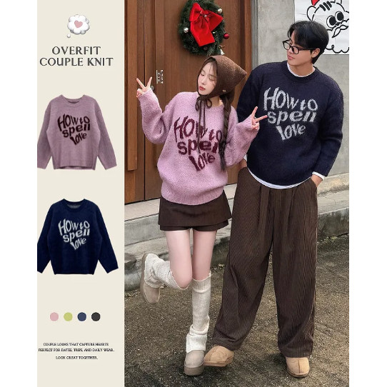 Áo Len Angora Brush Dáng Rộng Unisex "How To Spell Love"