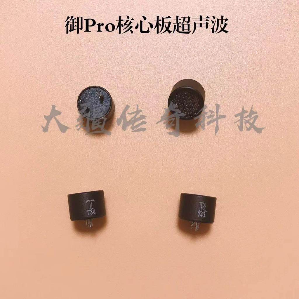 DJI DJI DJI MAVIC PRO Siêu Âm PRO Core Ban Siêu Âm Nhận Gửi Phụ Kiện Chính Hãng