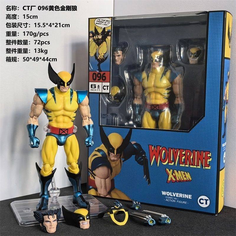Mafex096 Phiên bản truyện tranh Wolverine CT Factory KO Logan Classic Suit Mô hình di chuyển