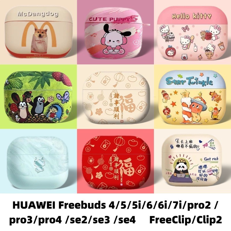Dành Cho Huawei Freebuds 6 / 5i / 6i Vỏ Tai Nghe Chống Sốc Vỏ Huawei Freebuds 6 / 5i / 6i Vỏ Silicon