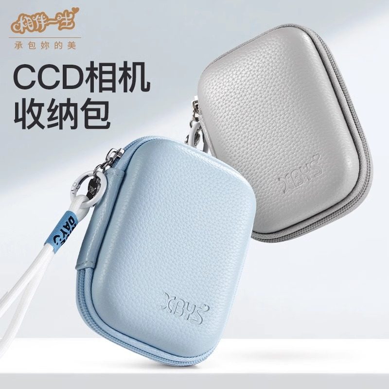 Thích hợp cho túi đựng máy ảnh Canon CCD HS IXY 300 860 980 S110 SX200 Vỏ bảo vệ điện thoại thẻ