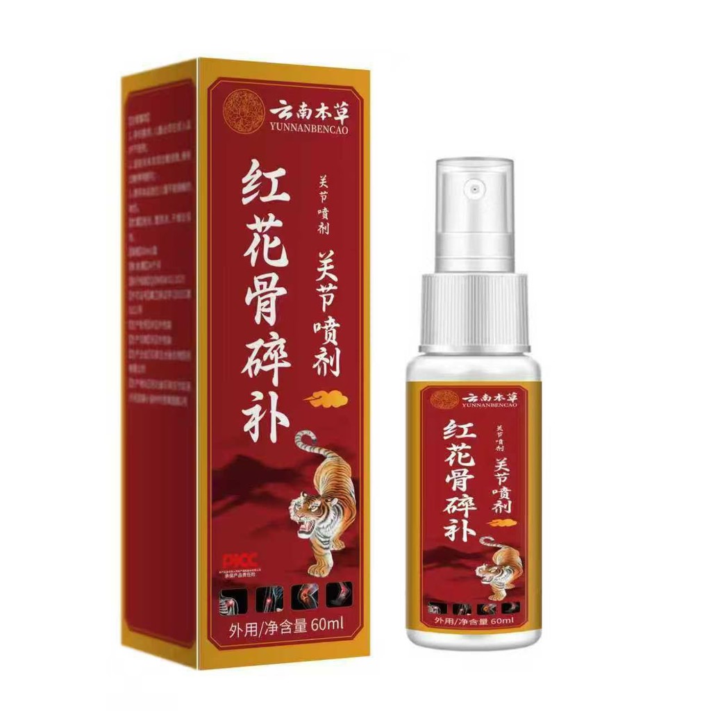 [Hàng có sẵn] Yunnan Materia Medica Safflower Bone Fragment Joint Repair Spray Muscle Bone Neck Pain
