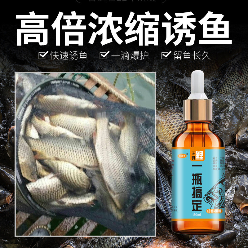 Gудaoxiang Thuốc Nhỏ Mồi Câu Cá Thu Hút Cá Chép Cỏ và Các Loại Cá Khác