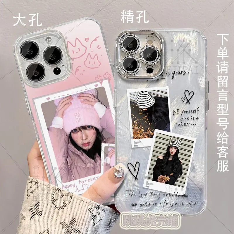 Ưu đãi đặc biệt KARINA KARINA KARINA Hàng hóa Sợi lông vũ Vỏ điện thoại cho Iphone 17 16 15 14 Pro M