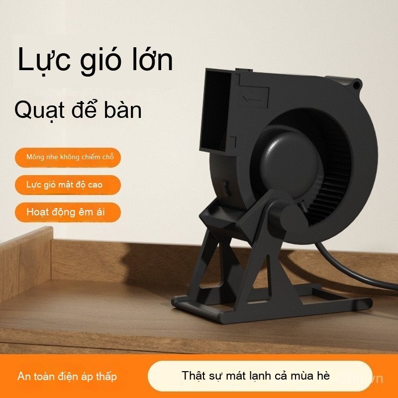 Cooling Fan usb Adjustable Fan Mini Small Household Office Student Dormitory Bedside12V Desktop Fan 