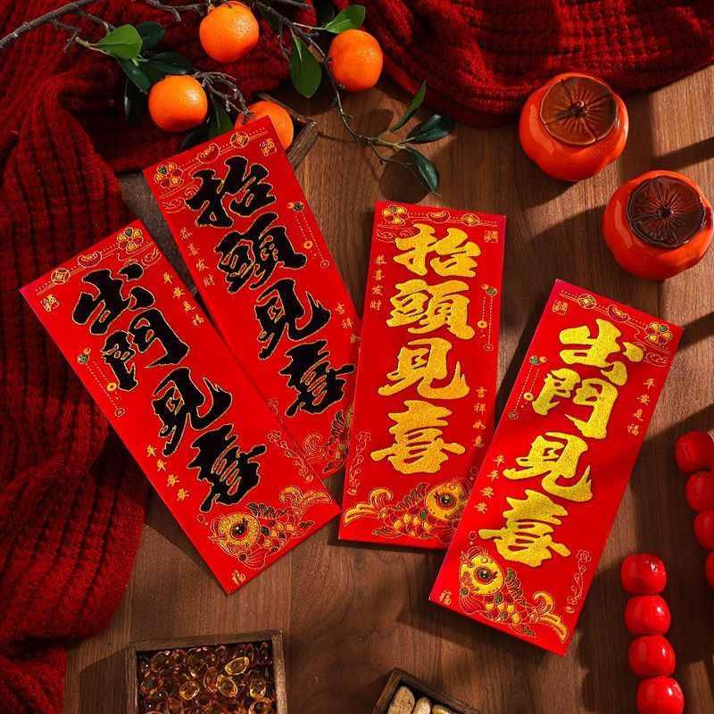 TB Spot Goods#2026Spring Festival Year of the Horse Velvet Cloth Spring Festival Small Couplets New 