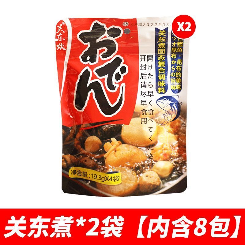 Oden Nguyên Liệu Đế Lẩu Nhật Bản Gia Vị Súp Gia Vị 711 Cửa Hàng Tiện Lợi Oden Gói Gia Vị Nguyên Liệu