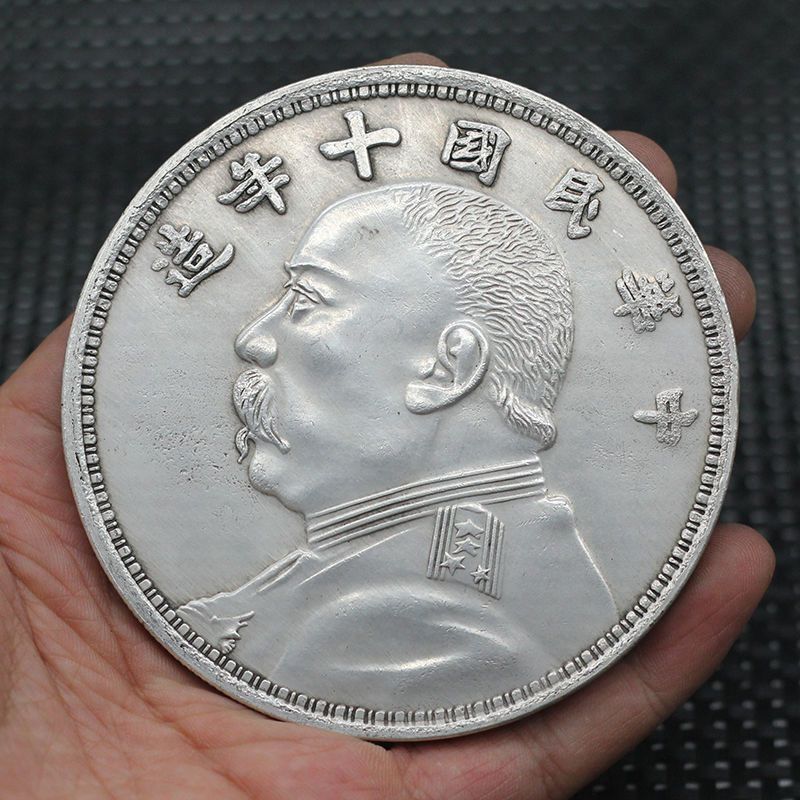 Cổ 8,8cm Bạc Yuan Datou Back Ten Yuan 26.1.22