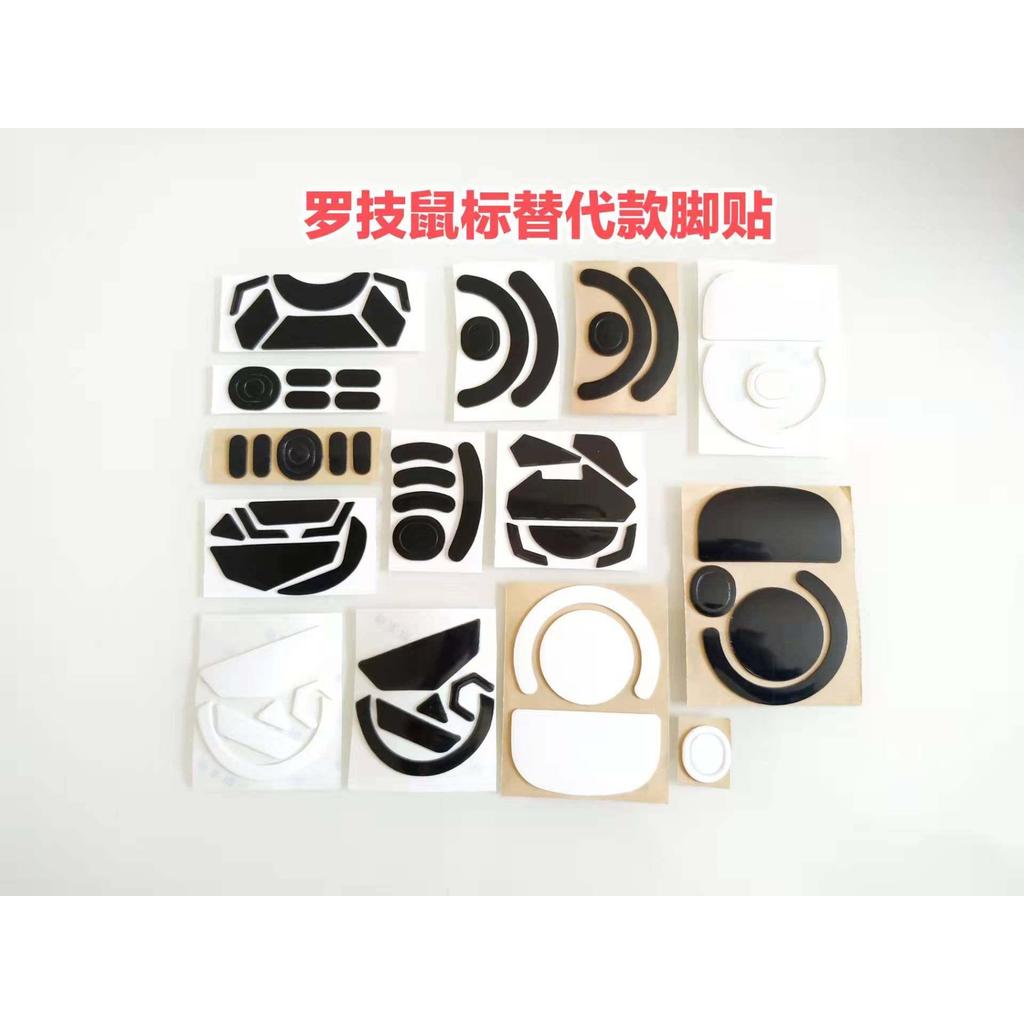 Miếng Dán Chân Chuột Thay Thế GPWG502G903G402G304 Không Dây G502