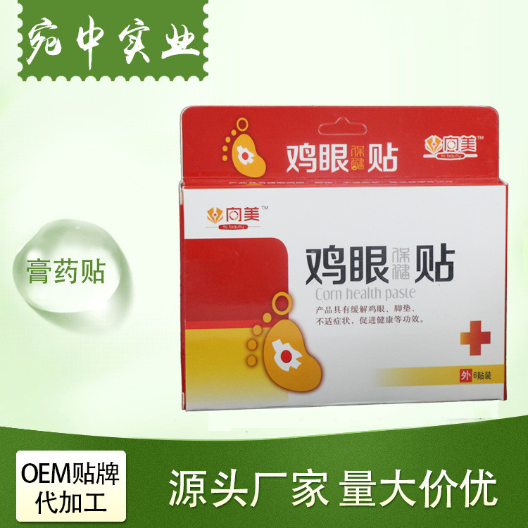 Miếng dán mắt gà ngải cứu miếng dán mắt gà miếng dán chân mắt gà miếng dán chân mắt gà miếng dán châ