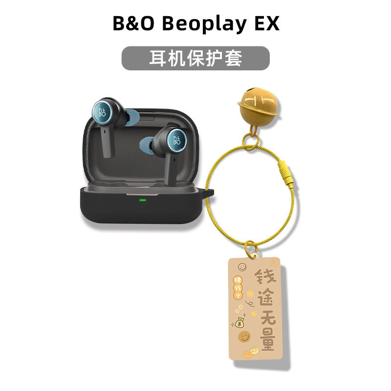 Thích hợp cho Vỏ bảo vệ tai nghe B & O Beoplay EX B & O Tai nghe Bluetooth không dây đích thực Vỏ bả