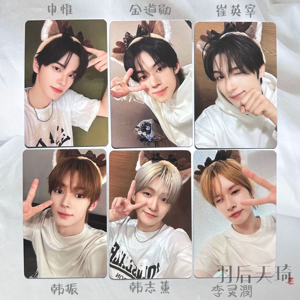 Tws Shin Wei Yzy Thẻ may mắn Thẻ đơn Kim Do Hoon Yizhiyu Han Jin Choi Young Jae