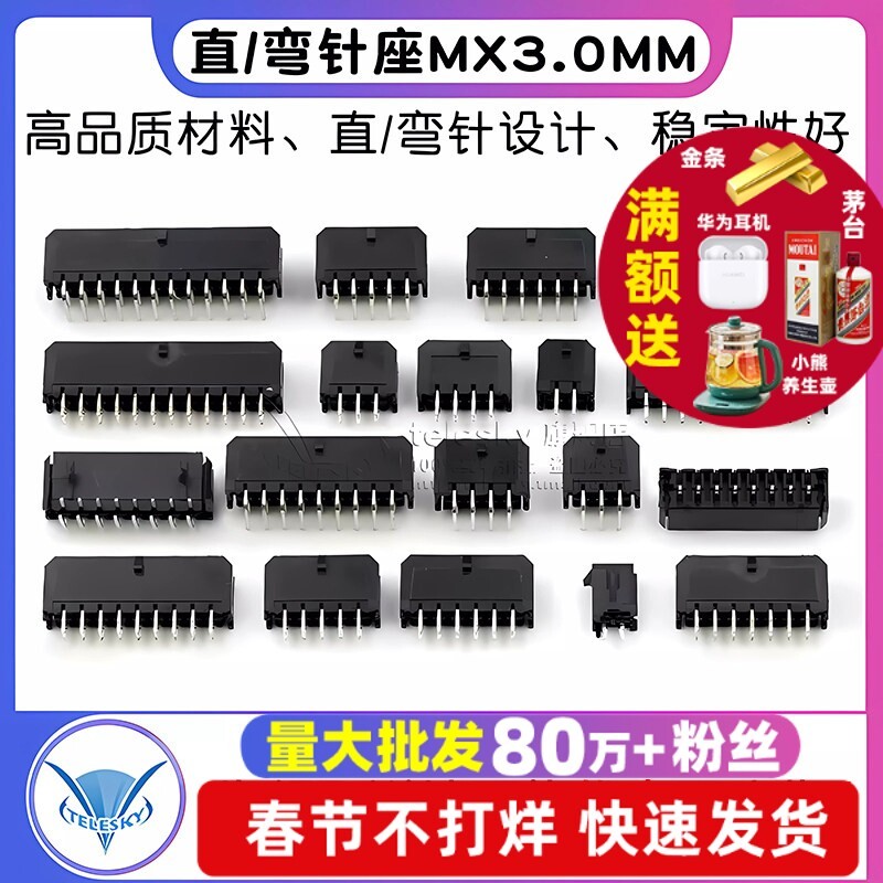 43045 Giá đỡ chốt thẳng / cong 43025 Thiết bị ổ cắm MX3.0mm Đầu nối sân đôi hàng 2x2 / 3 / 4 / 5 / 1