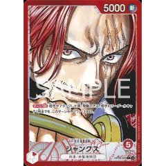 Shanks [Leader Parallel] [Red] [OP09-001] ｜ONE PIECE TCG