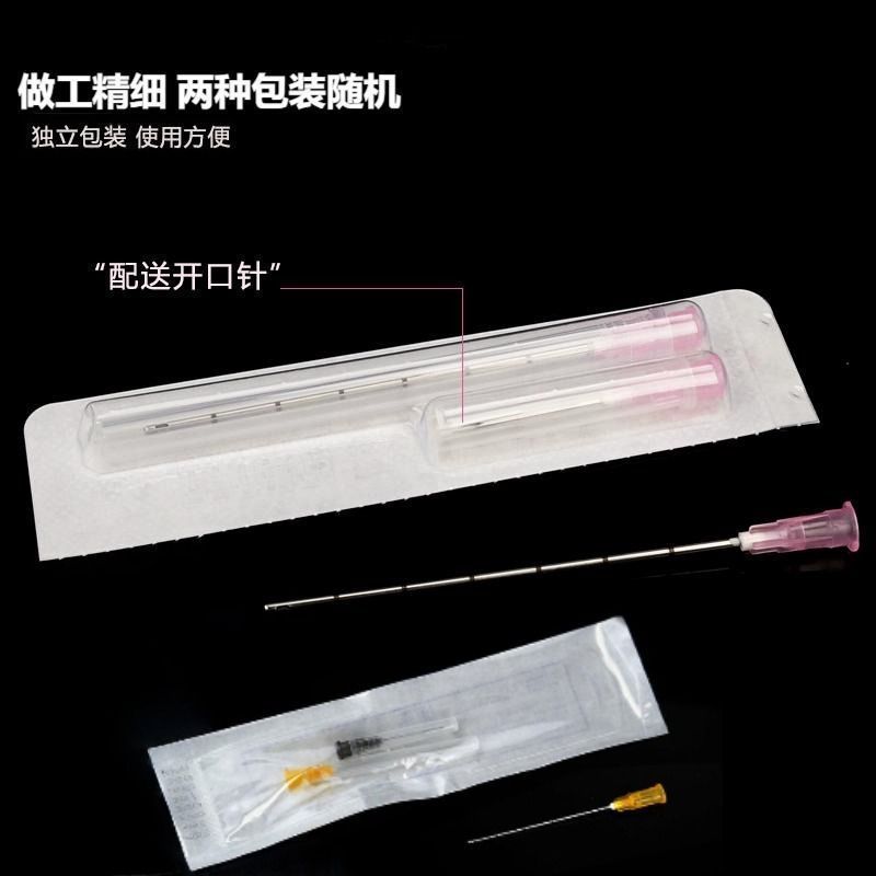 Kim cùn làm đẹp 18G--23 / 25 / 27-30 đầy đủ đặc điểm kỹ thuật kim xả kim mở miễn phí khử trùng dùng 