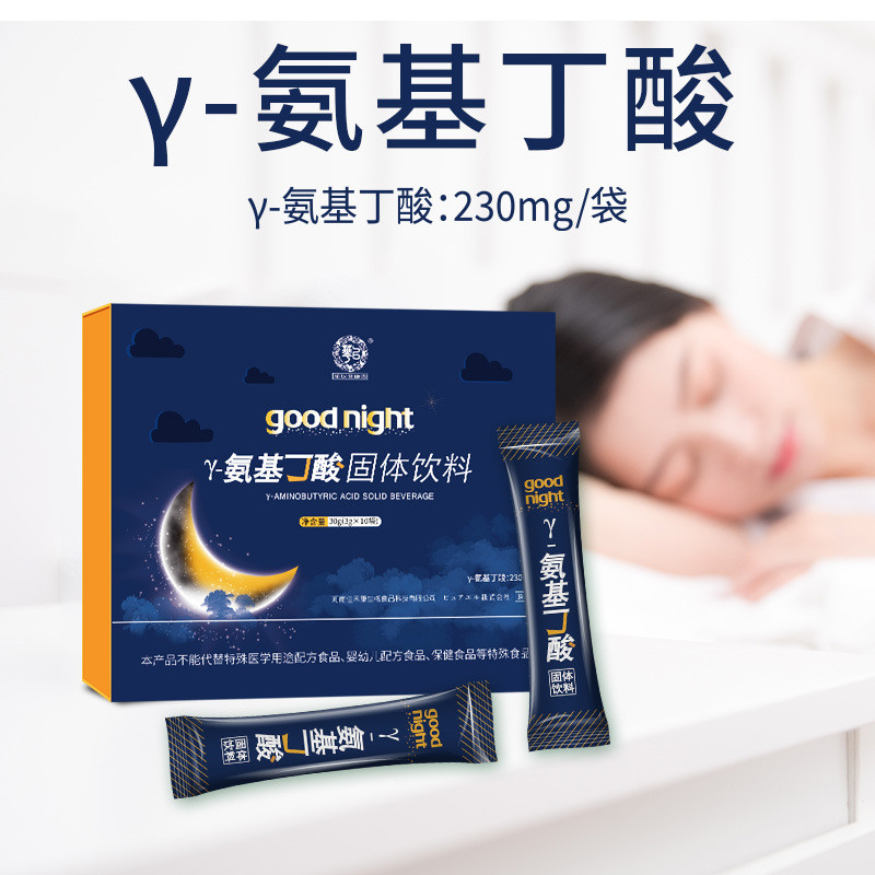 [Hàng có sẵn] Hàng có sẵn | Amino Butylic Acid Solid Drink Complex Vitamin Acid Táo tàu Hạt Uống Gam