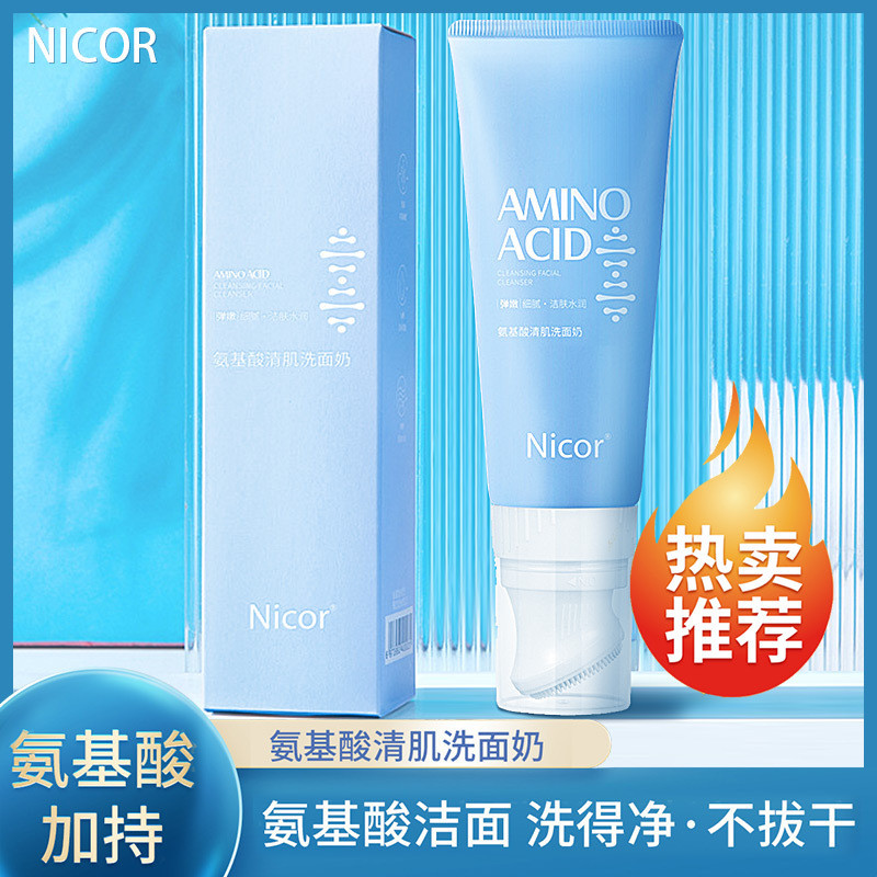 Nicor Amino Acid với đầu bàn chải Sữa rửa mặt Kiểm soát dầu Tẩy tế bào chết 120ml Sữa rửa mặt Không 