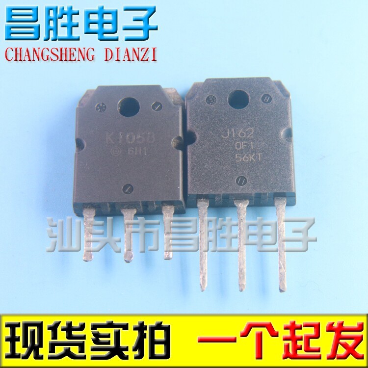[Changsheng Electronics] Tháo gỡ nhập khẩu K1058 J162 2SK1058 2SJ162 Cặp