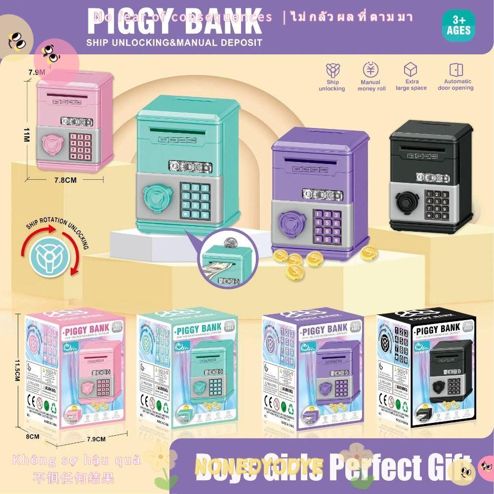 NONEDYODYE Đồ chơi trẻ em Heo đất, Mật khẩu ATM Hộp tiền tiết kiệm tiền, Quà tặng trẻ em Đồ chơi tiế
