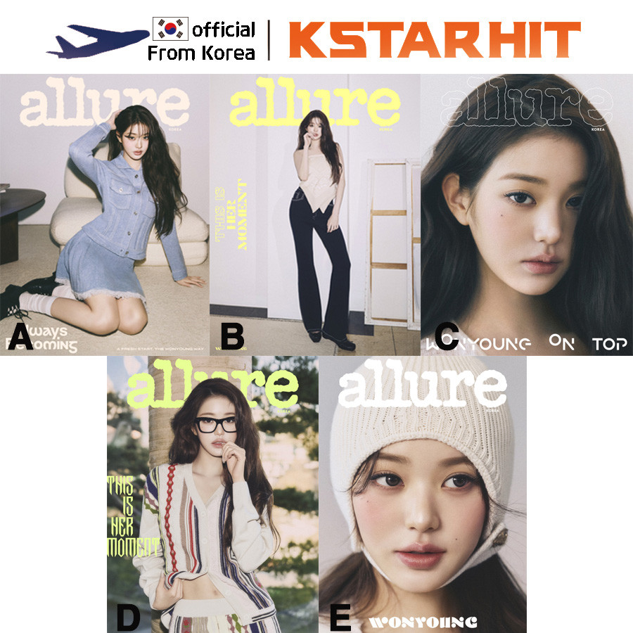 Allure 2026 issue. 2 - JANG WONYOUNG (IVE)