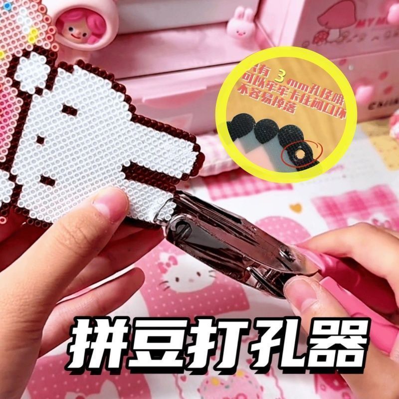 Đậu Đấm Móc Khóa Puncher diy Vòng Khóa Nhẫn Puncher Đậu Puncher Móc Khóa Phụ Kiện Đậu Puncher