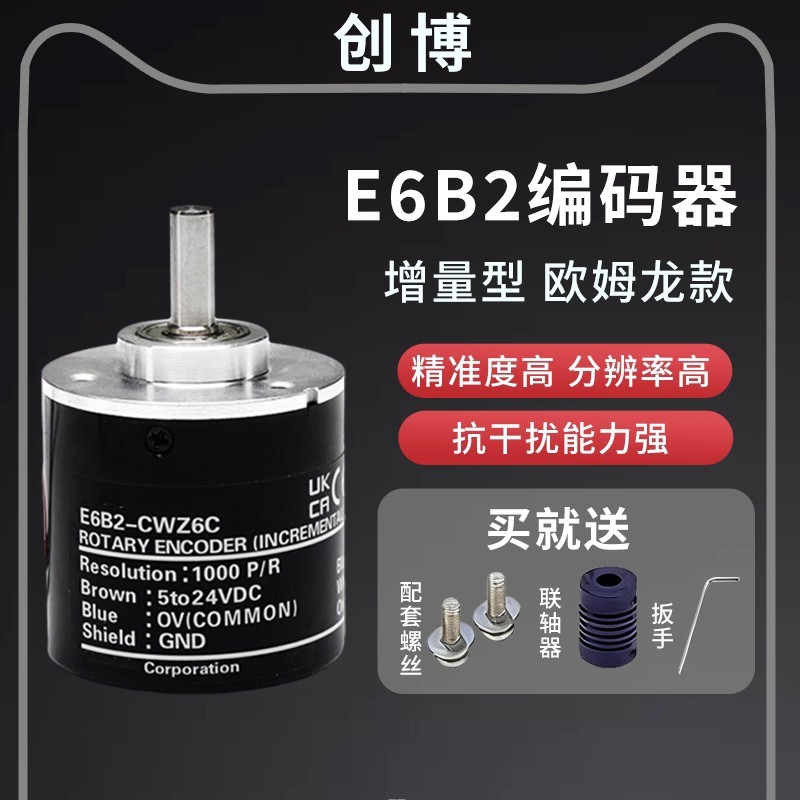 Omron Model e6b2 Bộ mã hóa gia tăng quang điện xoay CWZ6C / CWZ1X / CWZ5B / CWZ3E / CWZ3X