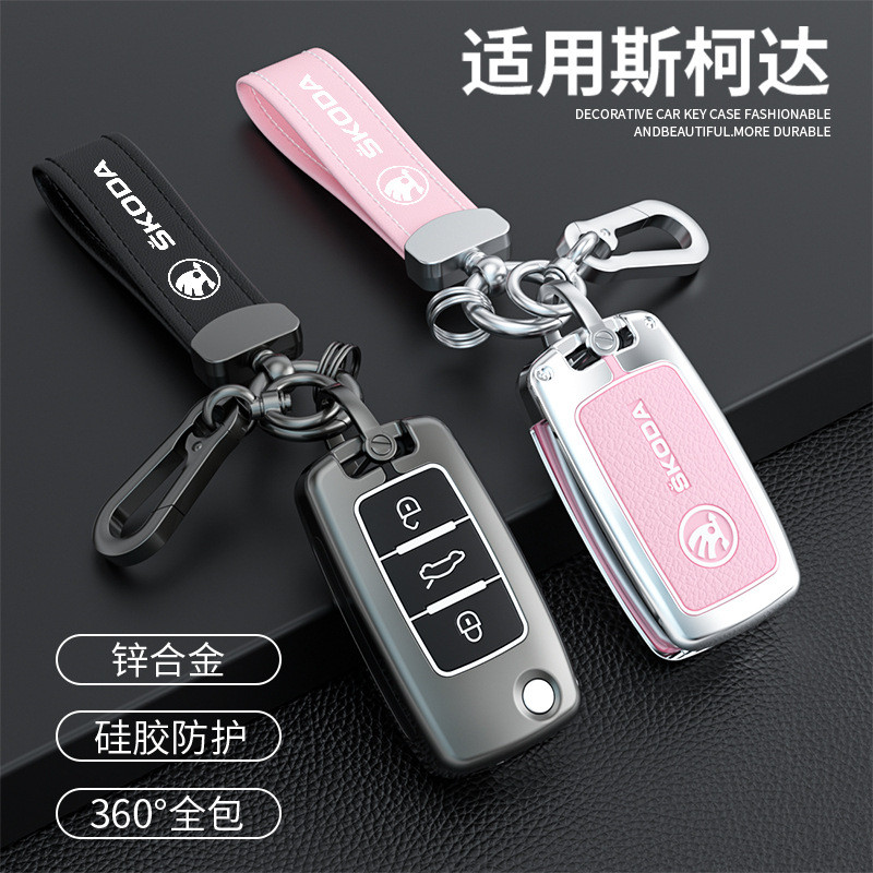 Skoda Chìa Khóa Nữ Ming Sharp Speedy Speedy Speedy Xin Dongxin Donghao Rui Jingrui Komik Yeti Túi Ô 