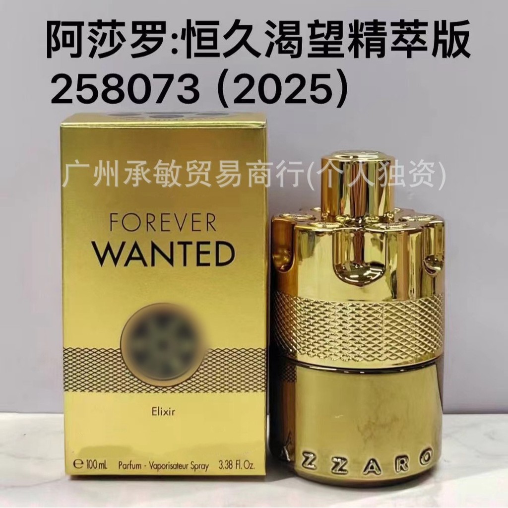 Azzaro Nước hoa được mong muốn nhất Azzaro Nước hoa được mong muốn nhất Azzaro Nước hoa Cologne dành