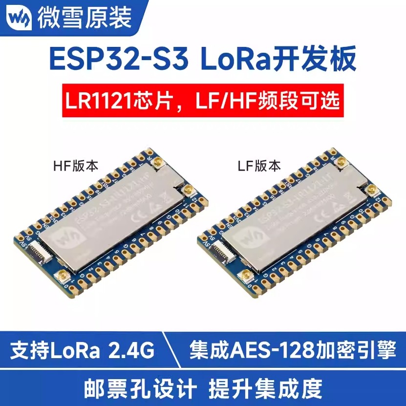 ESP32-S3 LoRa Ban Phát Triển LR1121 Chip RF Thế Hệ Thứ Ba Hỗ Trợ Sub-GHz / 2.4 GHz LoRa Truyền Thông