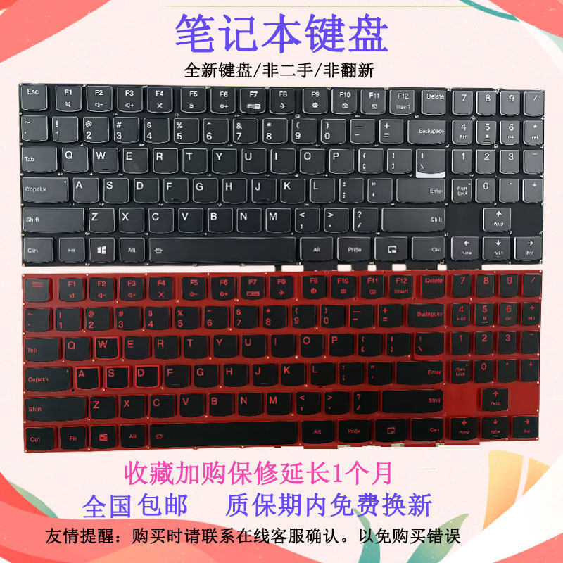 Thích hợp cho bàn phím Lenovo Y520 Y520-15 Y520-15IKB Y520-15IKBN R520 R720