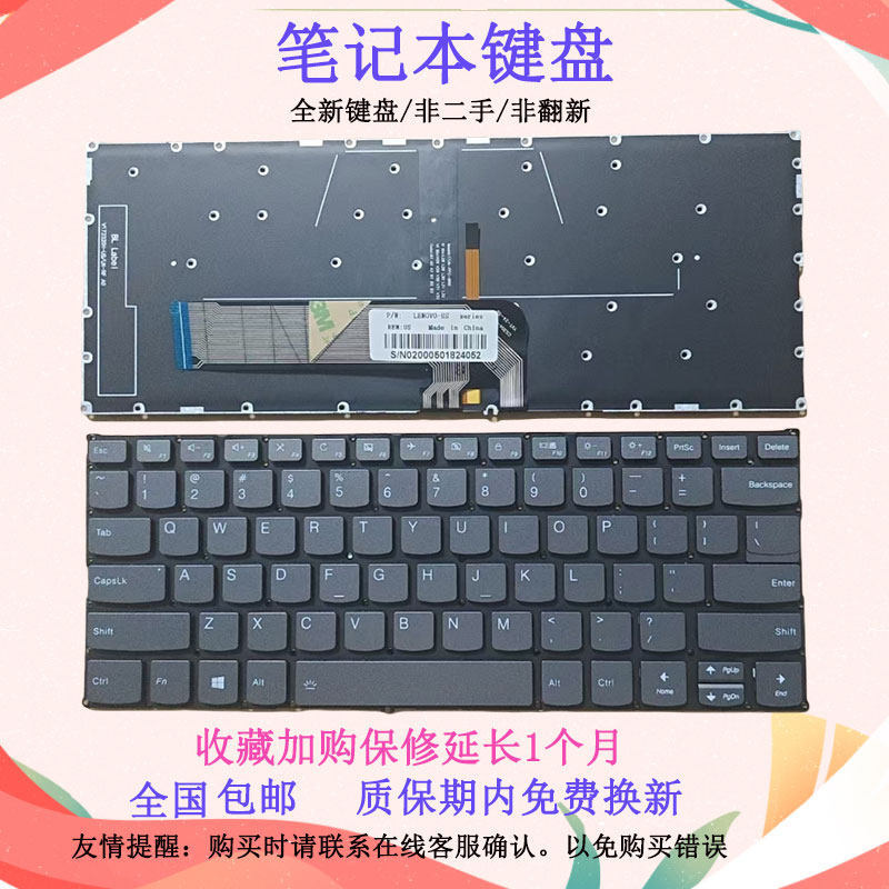 Thích hợp cho bàn phím máy tính xách tay Lenovo C340-14API C740-14 AIR13IWL K4-IWL