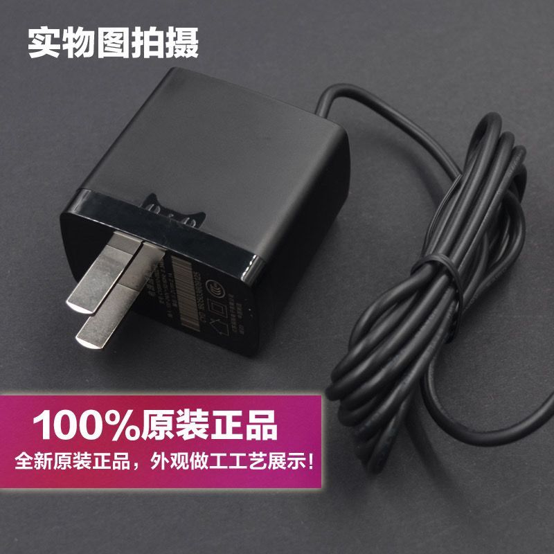 Tmall Magic Box M16M13M17 Bộ sạc chính hãng Tmall Network Set-Top Box 5.2V Bộ chuyển đổi dây nguồn20