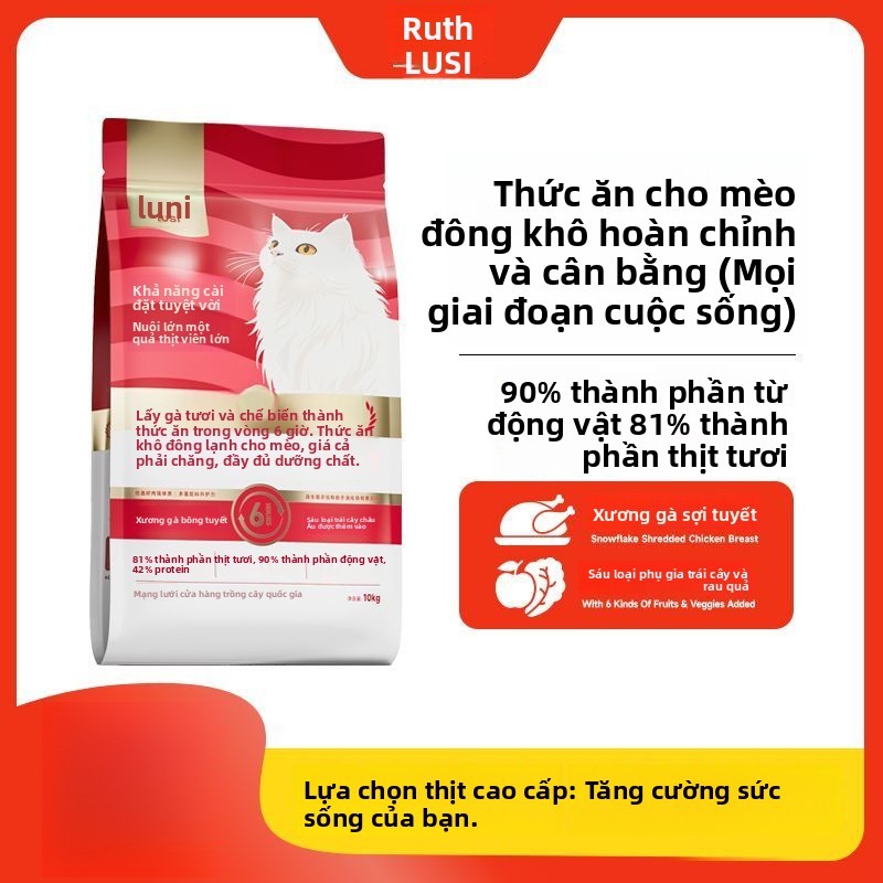 Thức ăn cho mèo Lusihanou Chicken Velvet Ragdoll Blue Cat, sữa dê, lông bóng mượt, dành cho mèo trưở