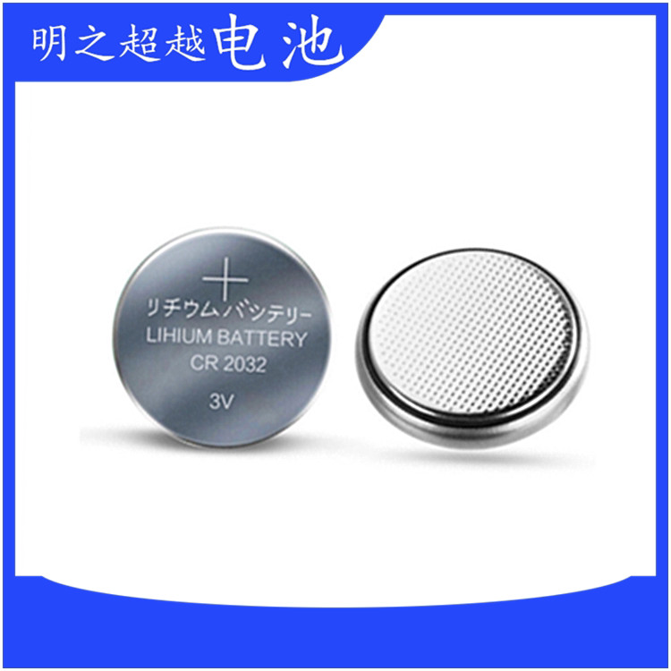 CR2032 Nút Pin Điều Khiển Từ Xa Ô Tô LIR2032 Pin Sạc ML2032 Bo Mạch Chủ Cân Điện Tử