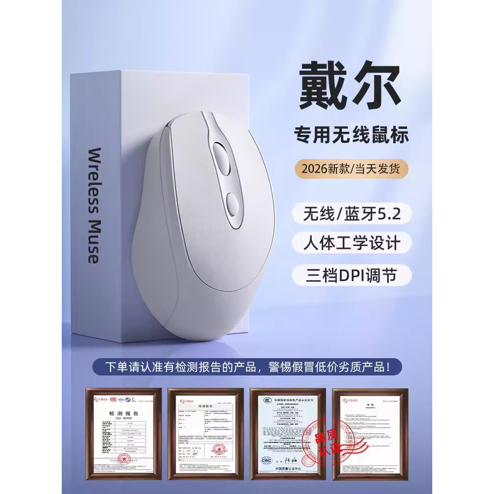 Laptop Dell Chuột Bluetooth không dây chuyên dụng Thích hợp cho hộp bơi g16 Im lặng g15 có thể sạc l