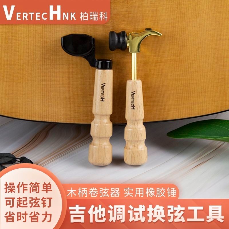 Acoustic Guitar Stringer Acoustic Guitar String Winder Stringer Stringer String Puller String Change