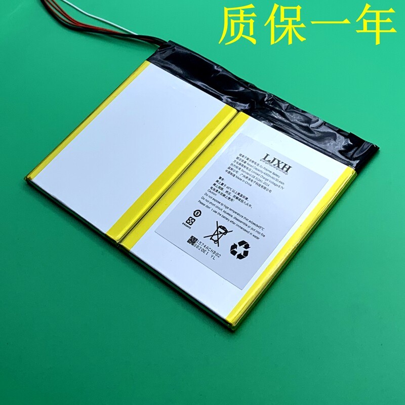 Thích hợp cho pin máy tính xách tay Cube iWORK 20Pro Pin i1025426487Pin -2S