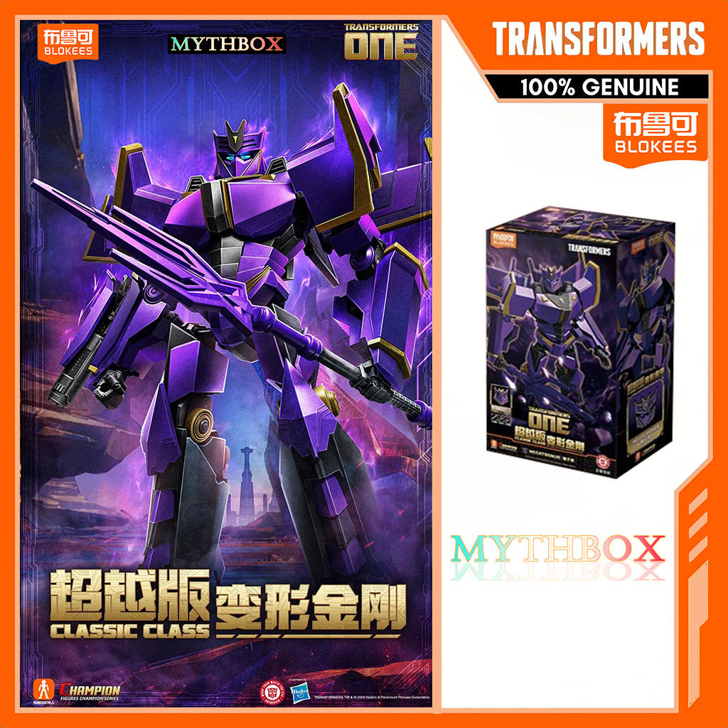★ HỘP MYTHBOX ★ Bruco TRANSFORMERS chính hãng: ONE CLASSIC CLASS Vol.04 Megatronus Prime biến áp dev