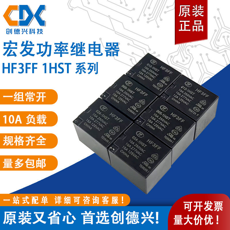 5 Chiếc HF3FF-012-1HST Chính Hãng Macro Generator HF3FF-024-1HST Một Bộ Thường Mở 4 Chân 10A