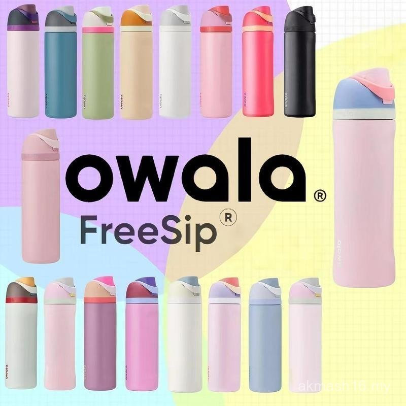 Bình nước Good Egg owala FreeSp cốc 24oz 32oz 710ml 950ml giữ nhiệt bình giữ nhiệt cốc bình giữ nhiệ