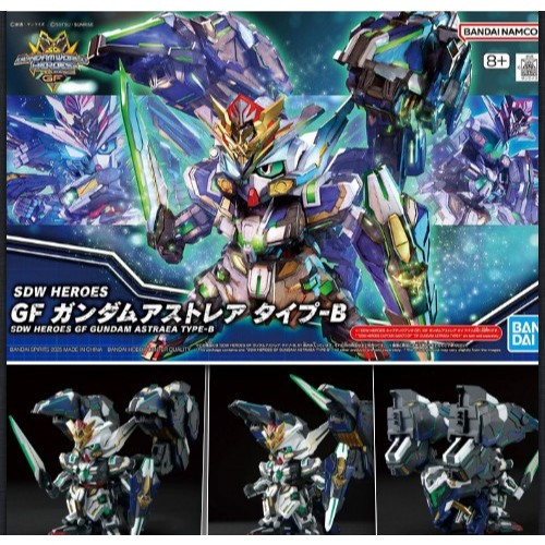 Mô Hình Lắp Ráp SDW HEROES GF GUNDAM ASTRAEA TYPE-B Bandai 4573102683649 Promax