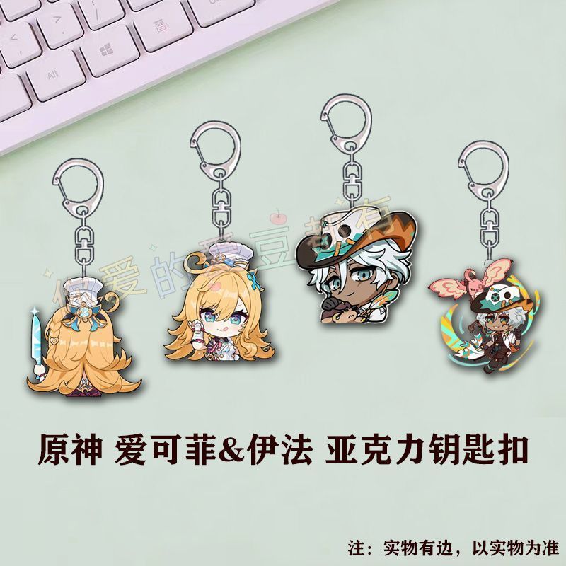 Genshin impact Escoffier Ifa Keychain Women Kawaii Acrylic Key Chain Man Bag Pendant Keyring Goods F