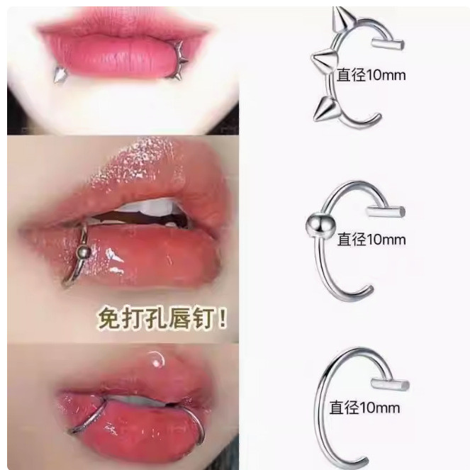 Son Móng Tay Giả Không Lỗ Môi Móng Tay Miếng Dán Mát Nam Nữ Thanh Thép Titan Kẹp Môi Đĩa Phụ Kiện Gi