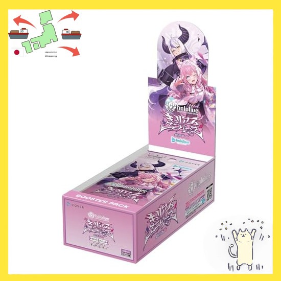 [Japanese Version] Hollow Live Official Card Game Booster Pack #4 Curious Universe BOX