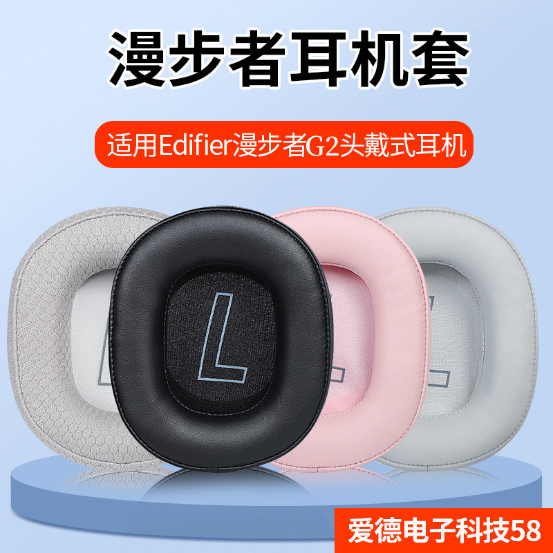 ❈ ❈ HECATE ❈ ❈ ♈ G2 ❈ ❈ g2 ❈ ❈ ❈ ❈ ❈ ❈ ❈ ❈ ❈ ❈ ❈ ❈ ❈ ❈ ❈ ❈ ❈ ❈ ❈ ❈ Thích hợp cho tai nghe HECATE Rov