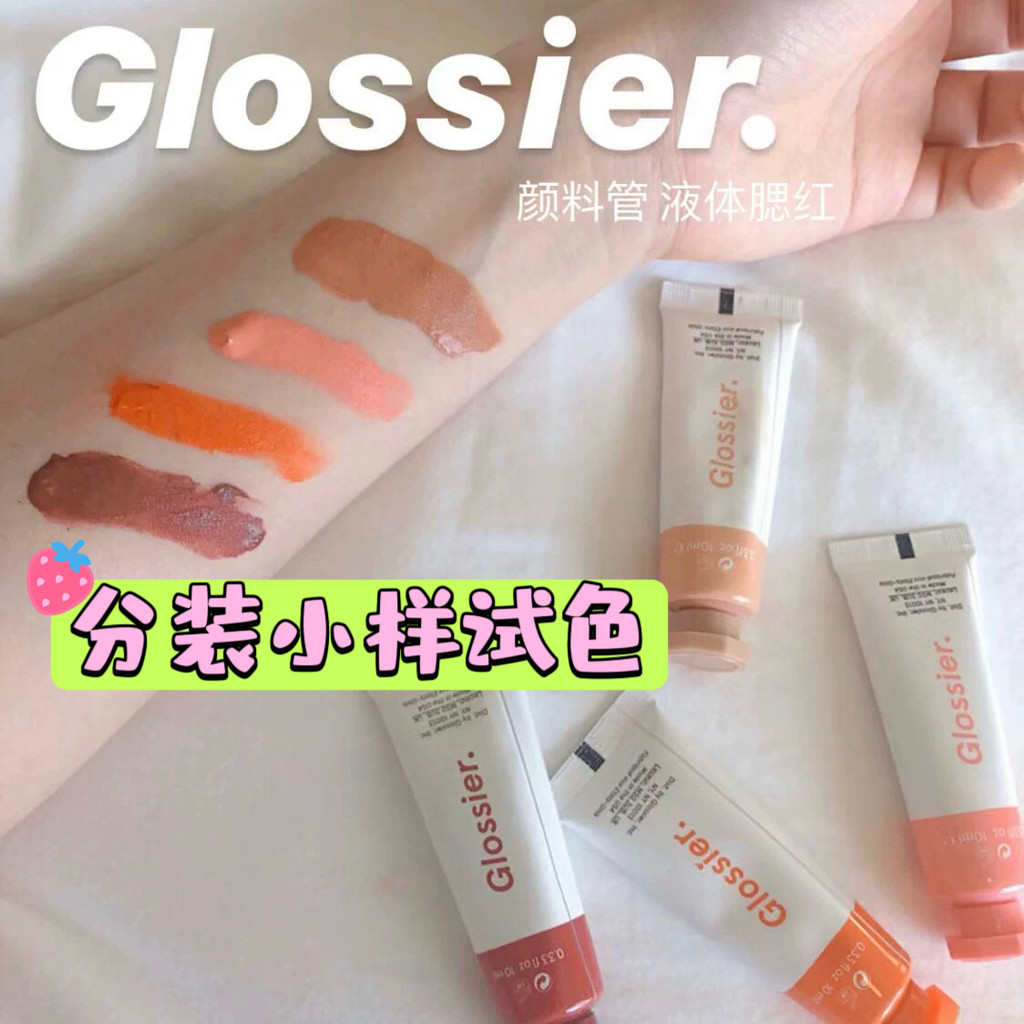 ❈ ❈ Glossier ❈ ❈ Cloud Paint ❈ ❈ ❈ ❈ ❈ ❈ ❈ Puff Dusk ❈ 🍒