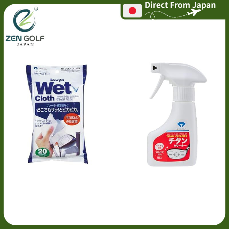 DAIYA GOLF Wet Cleaning Cloth for Clubs - Cleaning and Maintenance with Alkaline Electrolyzed Water
