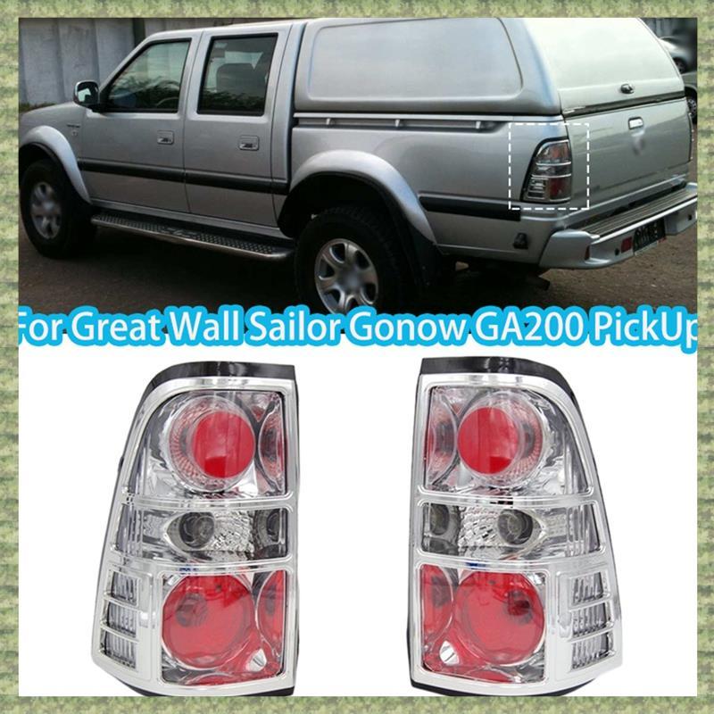 (R Q S E) Đèn Đuôi Lắp Ráp Đèn Tín Hiệu Phanh Sau Đèn Đỗ Xe Cho Thủy Thủ Gonow GA200 Pickup