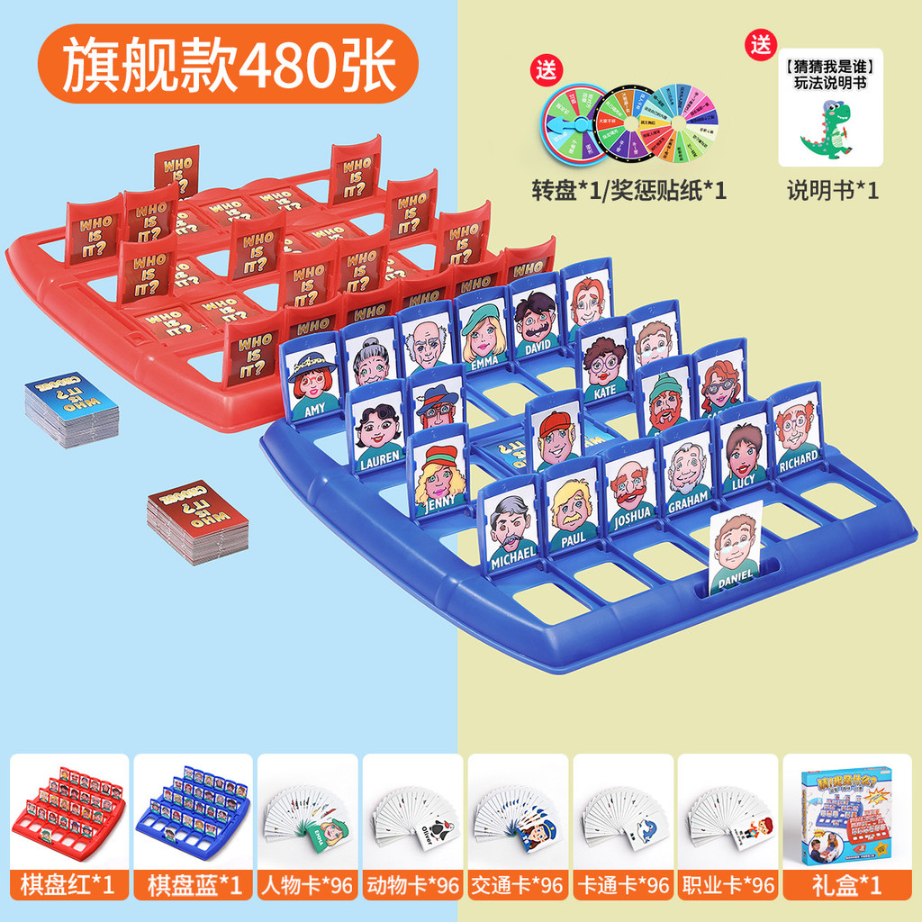 [Sẵn sàng] Guess Who I Am Board Card Game Card Thẻ trò chơi Trẻ em Giáo dục Máy tính để bàn Đồ chơi 